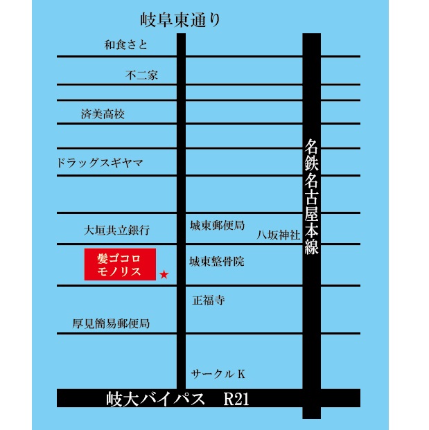 モノリス移転先